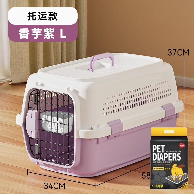 三丽鸥联名宠物航空箱猫咪狗狗航空箱运输箱便携旅行箱国航托运箱|undefined