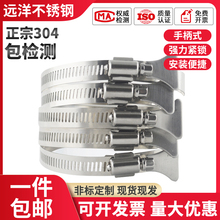 304���P䓺��� ��ʽ���ֱ����� ����ˮ�ܿ��� ���L��PVC�܊A���P