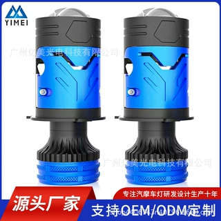 厂家M01Y带电机双透镜H4鱼眼直射超亮150W汽车led远近光一体大灯