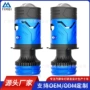 一体直射远近150w大灯