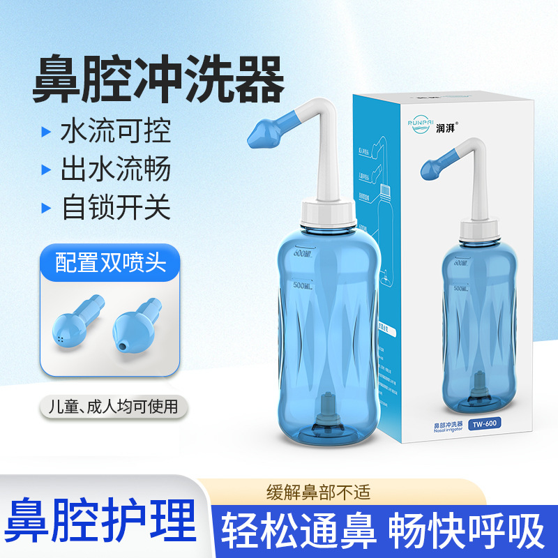 Yoga Nasal Wash Pot, Nasal Wash Pot, Nasal Wash Pot, Factory Direct Supply for Adult Yoga Practice, Haze Cleaning, Nasal Wash Pot
