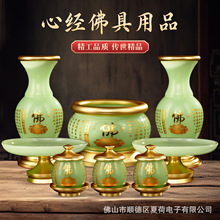 ��ǰ�Ľ������Ʒ��ȫ�������b�[�����ù�����t��ˮ�������P��ƿ