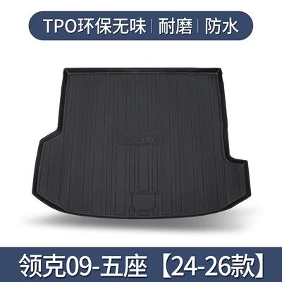 Suitable for Lynk & Co 09/Emp Voyage Edition Trunk Mat, Special Car Supplies for Interior Decoration, Waterproof Trunk Mat (Trunk Mat) - lynk-co-09-five-seater-2024-2026-models-custom-fit3d-high-edge-10090