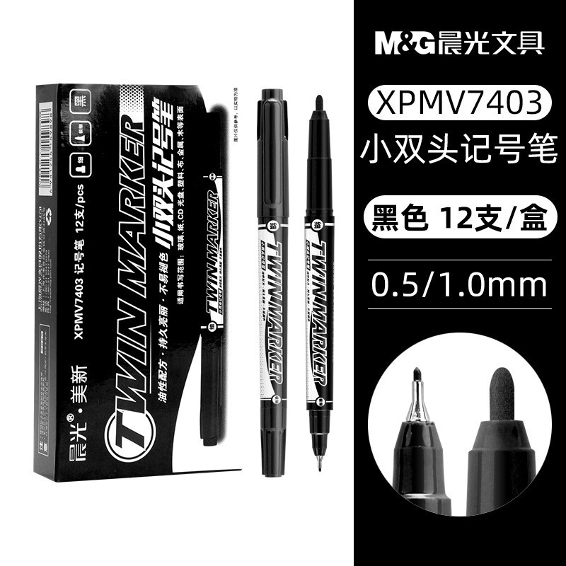 Chenguang XPMV7403 小型双頭マーカー油性フックペン学生子供アート落書き油性ペン|undefined