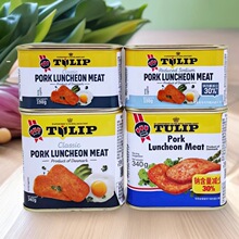 Tulip郁金香猪肉午餐肉减盐198g 340g 丹麦进口方便速食肉罐头