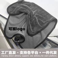 新しい韓国のピグテール巨大な吸収性車拭きタオル、柔らかく無害なペイント洗車布、増粘ツイスト布洗車タオル