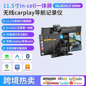 Sərhədlərarası 11.5 düym Simsiz Carplay Naviqasiya Qeydedicisi