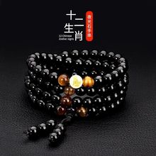 ʮ����Ф����机���ʯ��Ůʿ��H�ж���ؔ���s�D�����\؈��ɢ��