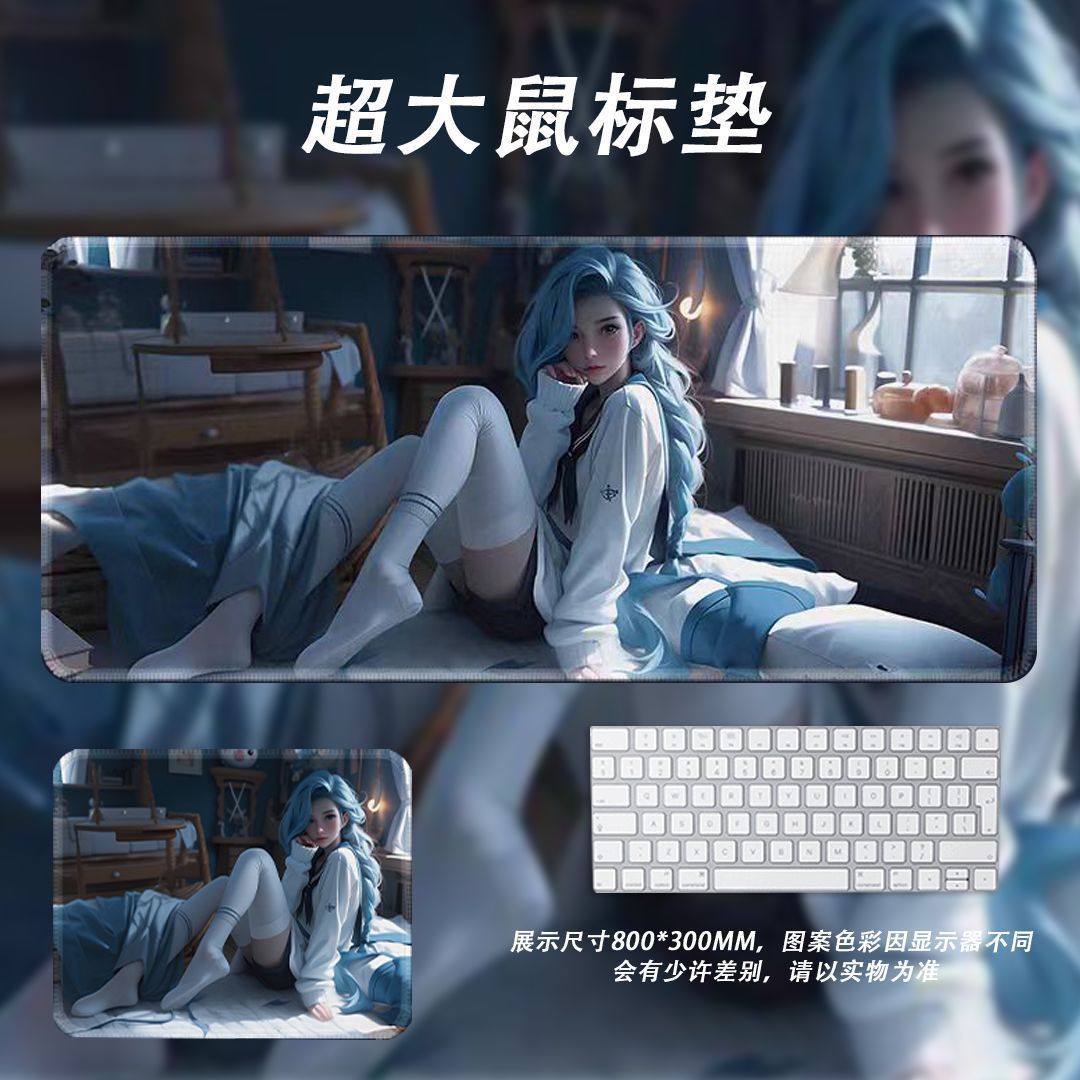 파란 머리 소녀·소프트