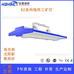 Factory direct sale linear mining lamp ceiling light LED high bay light warehouse frame shopping mall special panel light manufacturers