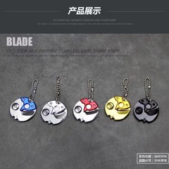 新商品創意硬貨刀ミニステンレス硬貨小刀キーホルダーロックなし小折求生刀