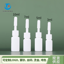 �M��С��ƿ�c��ԇ���b�yü�y�����b��șƿ3ml5ml7ml10m