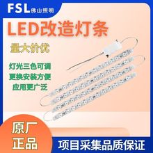 FSL��ɽ����led��픟�оһ�w����Դ���l�����{����ߟ������ģ�M