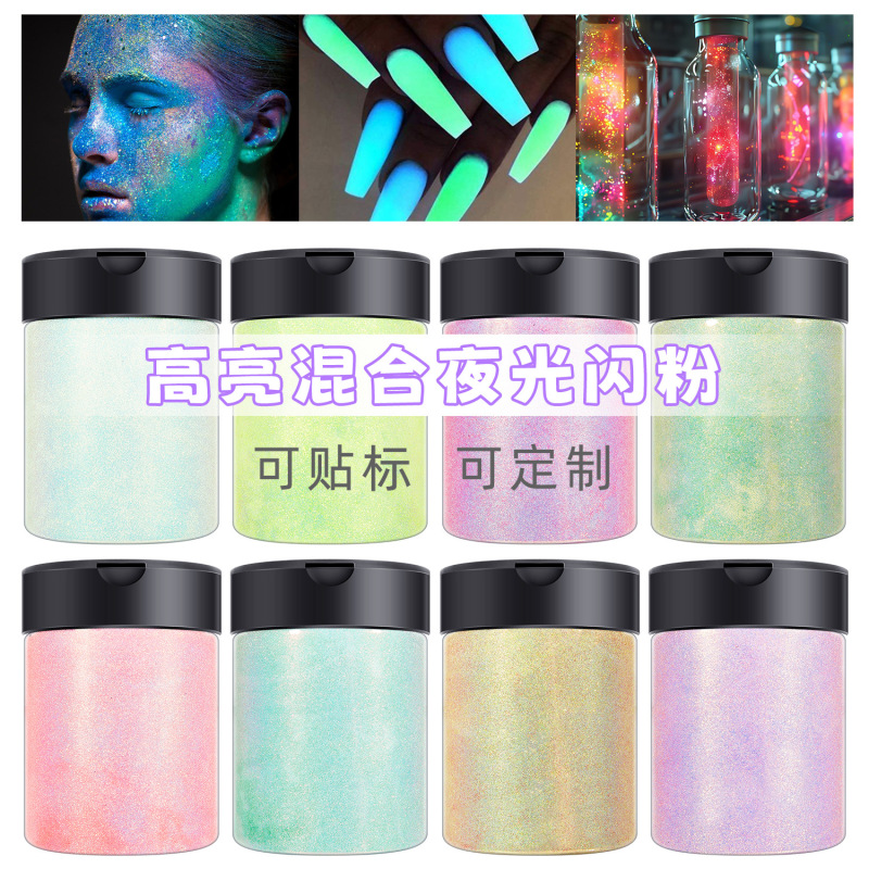 Foreign trade nail luminous ultra-fine glitter bright super bright mixed handicrafts wear armor jewelry wholesale