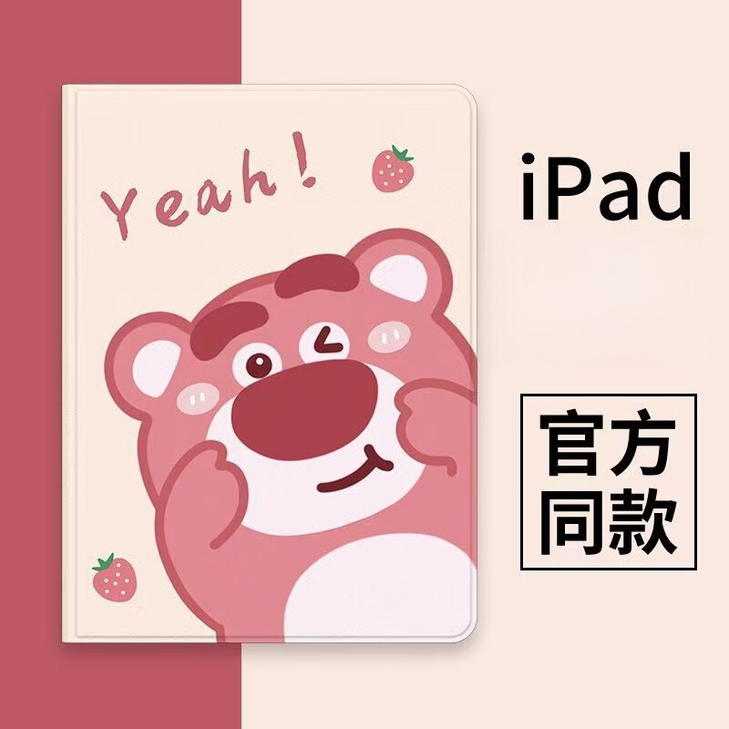 Ipad9 Protective Case Cartoon Air4/Pro11 Book-Style Cute Mini6/7 Full Cover Ipad8/7 Strawberry Bear Ipad9 Protective Case Cartoon Air4/Pro11 Book-Style Cute Mini6/7 Full Cover Ipad8/7 Strawberry Bear