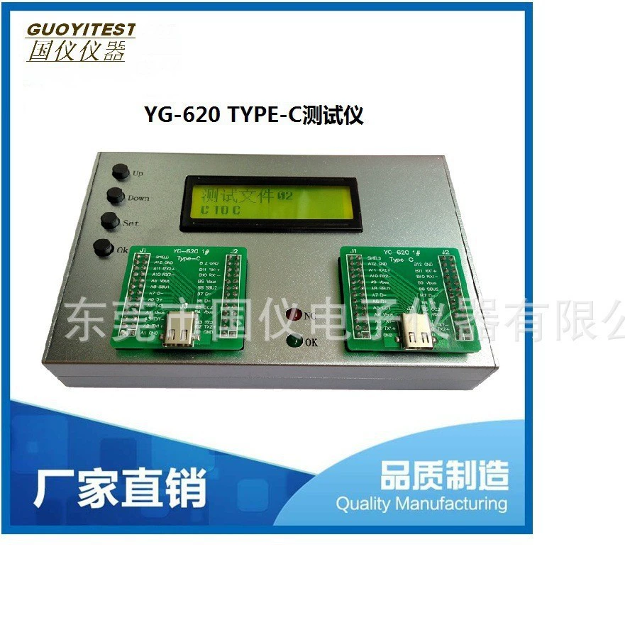 Комплексный Тестер кабеля для передачи данных Type-C YG-620 в наличии на складе, прямой двусторонний тестер Type-C