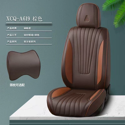 seat cushion wear-resistant and – Four Seasons Pad - brown-1