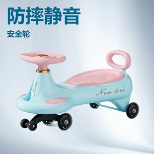 Children's Twist Car Baby Yo-Yo Car Universal Wheel 360-Degree Anti-Rollover Swing Toy