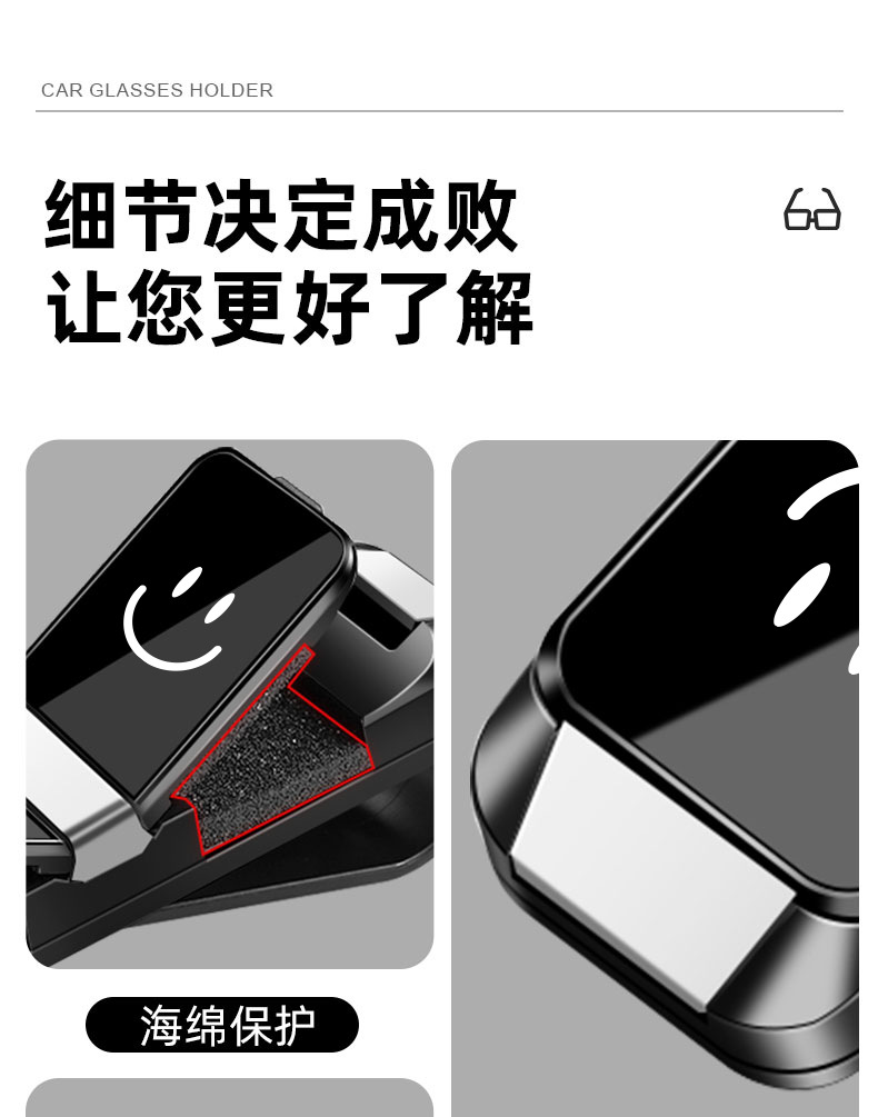 Multifunctional Car Glasses Holder, Car Sunglasses Holder, Two-Way Smiling Face, In-Car Sun Visor Storage Box, Safe Journey