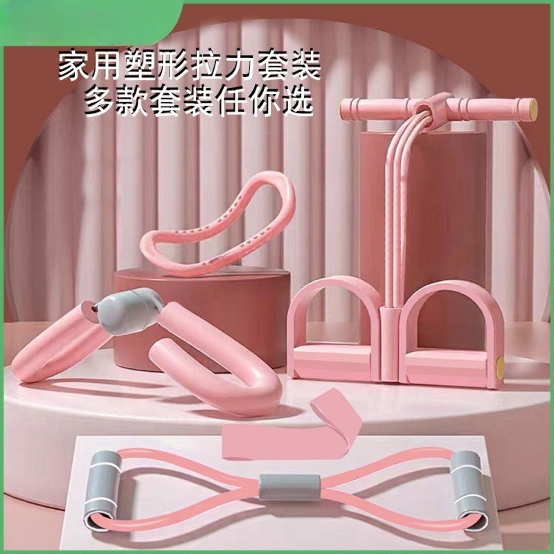 A Full Set of Beautiful Back Tools, Yoga Equipment Set, Correction and Slimming Inner Thigh Fat Fitness Equipment