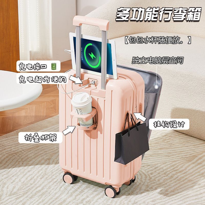 前开口行李箱女20寸新款登机多功能充电拉杆密码学生旅行皮箱子男|undefined