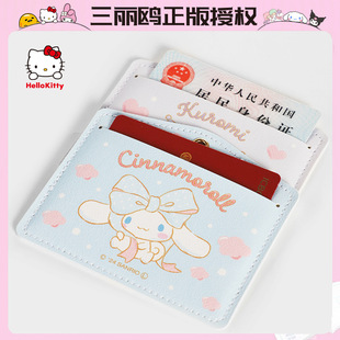 Sanrio новый мультфильм милый печатный идентификационный карточка