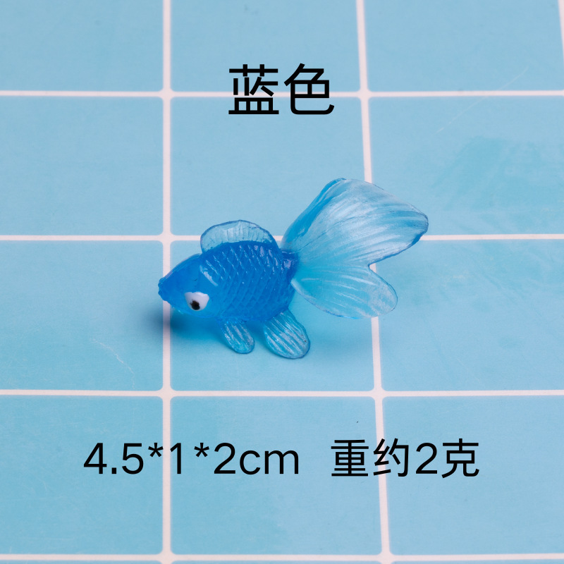 国境を越えた模擬小さな金魚新しい柔らかいゴム製の大きな尾の魚釣り浮き魚釣りおもちゃお風呂や水のおもちゃ|undefined