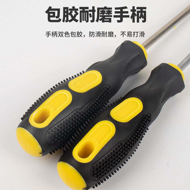 跨境按摩柄螺丝刀十字一字强磁防滑包胶手柄起子螺丝批改锥工具