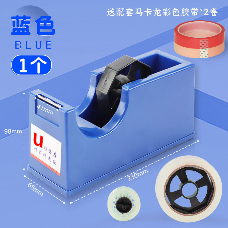 파란색 이중 목적(폭 3.8cm 이하에 적합), 테이프 2개 포함