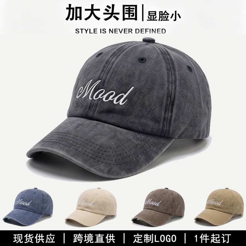Korean-style retro baseball cap, soft-top duckbill cap for women, 2026 all-season embroidered letter design, washed finish, fashionable sun hat