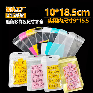 10*18���b����˪�в�ɫ�Է����͸���i�Ǵ� ������Ʒ������ϴ�