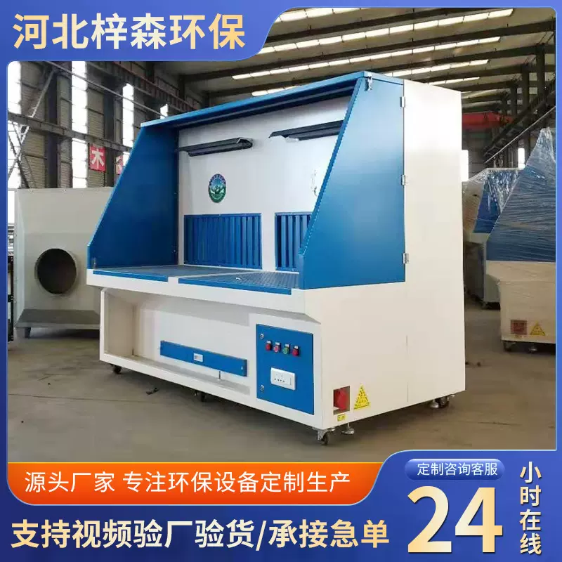 打磨除尘工作台汽车配件焊接抛光一体机收集吸附技术过滤除尘