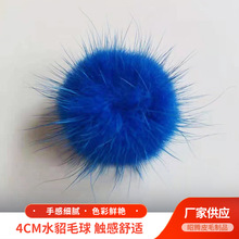 �S�Ҷ���4cmˮ��ë����ë�Ʒ���DIYë���Ь�o�Ϸ���Ʒ��