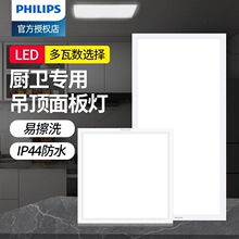 �w���֏N�l��ledƽ������Ƕ��ʽ�N���l���g300&times;600���ɵ�픟�