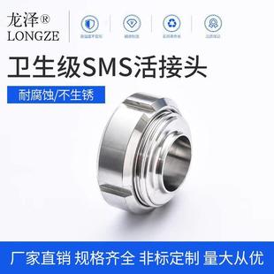 304/316L�l����SMS����^���P䓈A�ݼy�����z�ۻ�YT�����κ����^