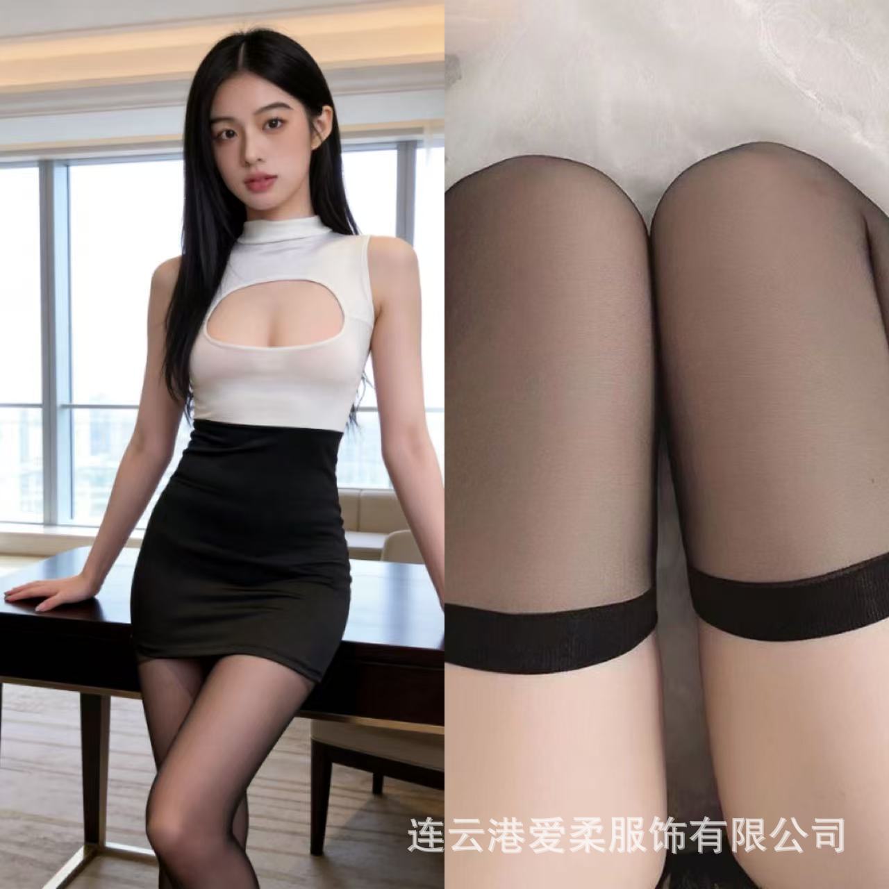 White + black flat socks