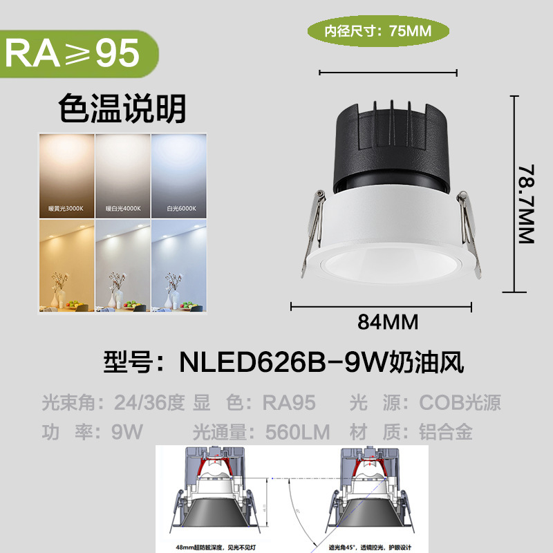 NVC 照明スポットライト埋め込み型深防眩ヒルウォールウォッシャーメインライトなし NLED626 9W 12W 15W|undefined