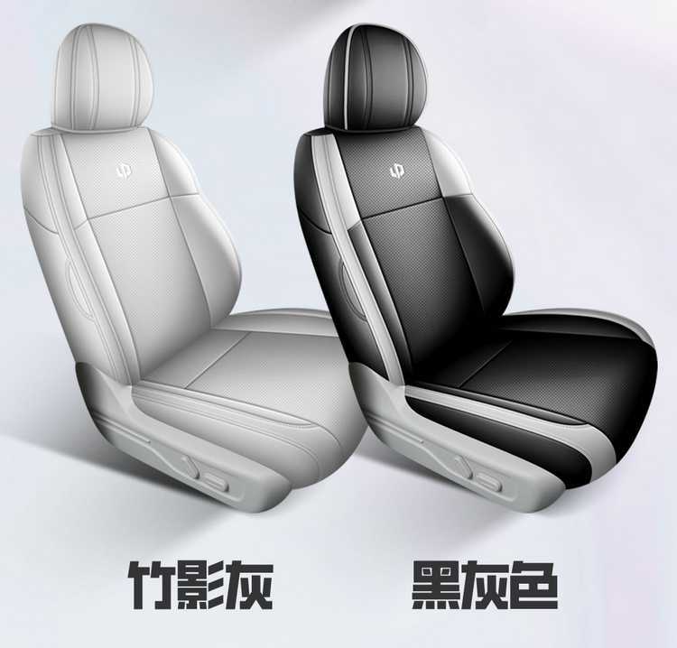 27-piece set of car seat covers specifically designed for the Leapmotor B10, suitable for all seasons, with full coverage and breathable, perforated design