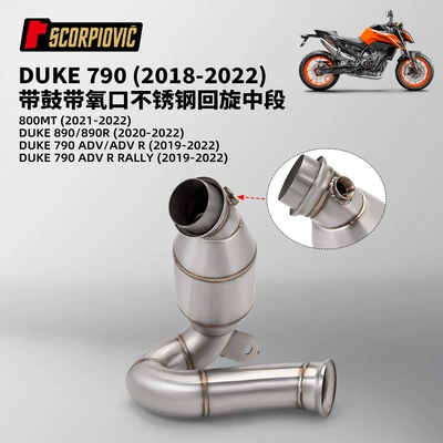 Suitable for Motorcycle Duke790 Duke 890R Dongfeng 800Mt 790Adv Modified with Drum Swing Mid-Section (Motorcycle exhaust pipe) - duke790-stainless-steel-rotating-middle-section-with-drum-and-oxygen-port-18-22