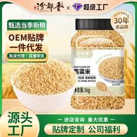 其他五谷杂粮;杂粮组合;豆类