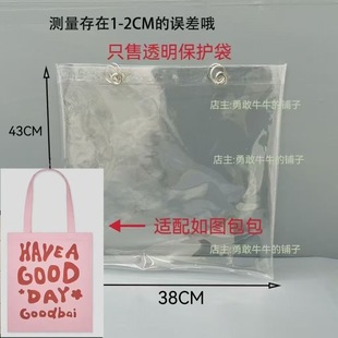 �m��춰׾�ͤGOODBAI������͸��PVC���o���ݳ�����Ԯ��ˮ���K