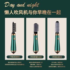 Cross-border hot air comb three-in-one automatic straight and curl two-in-one blow dryer comb lazy people home styling curling rod curling god 