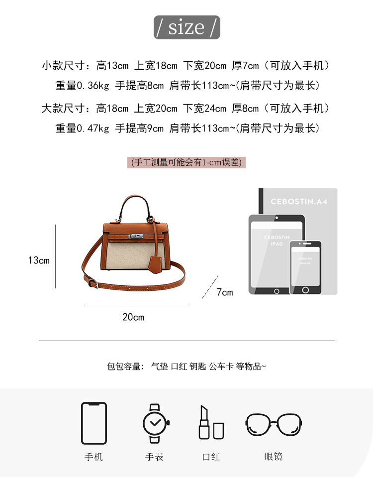 (2)大小款尺寸.jpg