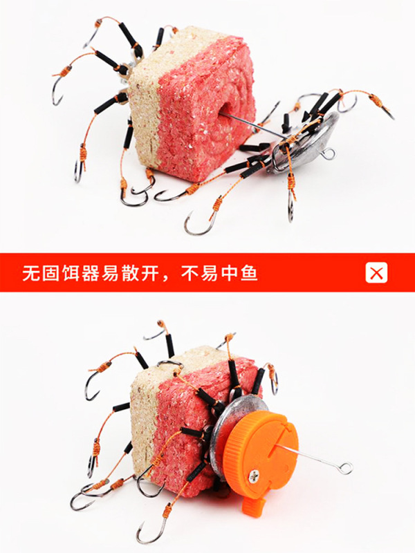 海杆爆炸钩翻板钩固饵器鲢鳙方块饵料固定器夹子海杆配件全套配件|undefined