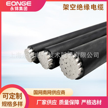 jklyj单芯铝线电线25-120 50 70 95平方户外架空电缆铝芯电缆厂家