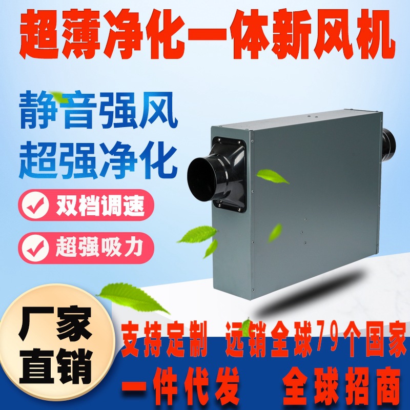 出口管道抽风机强力静家用新风机卫生间厨房酒店遥控排风机排气扇