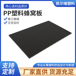 �S�ҹ���PP���ϰ���ȼPP���Ϸ�C����o�pp���Ϸ�C���ɫ���x