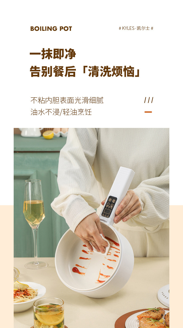 智能长柄电煮锅_11.jpg