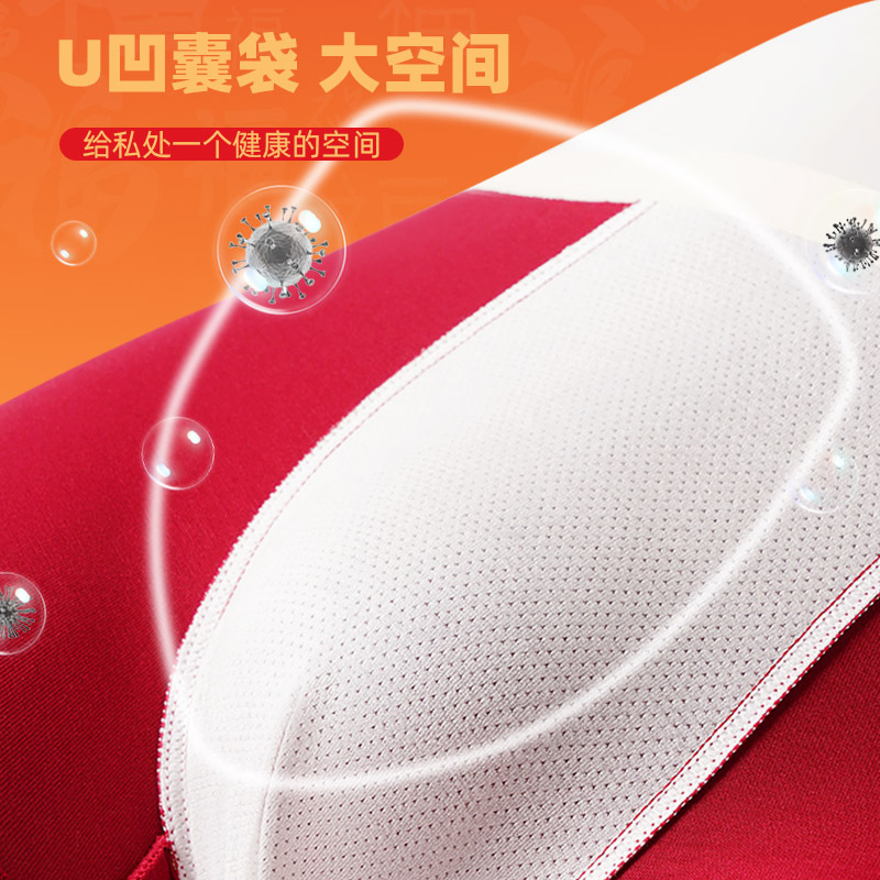 Pantalones interiores de hombre rojas de este año. Pantalones interiores de regalo para casarse. Pantalones interiores de cintura media cómodas.