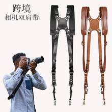 源头厂家牛皮户外相机肩带绳快摄手摄影设备单双反相机背带批发